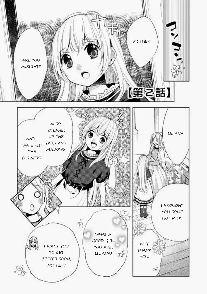 E? Heibon Desu yo?? Chapter 2 1